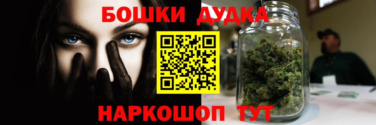 Марихуана сатива  Вход с VPN  Канабис MAZAR  Белебей 